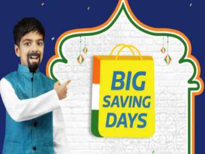 Flipkart Big Saving Days सेलमध्ये  मिळणार  iPhone 11  सह  या  स्मार्टफोन्सवर बंपर डिस्काउंट, पाहा डिटेल्स