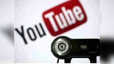 YouTube Shorts मधून होणार भरघोस कमाई, क्रिएटर्सला मिळणार ‘एवढे’ पैसे कमवण्याची संधी