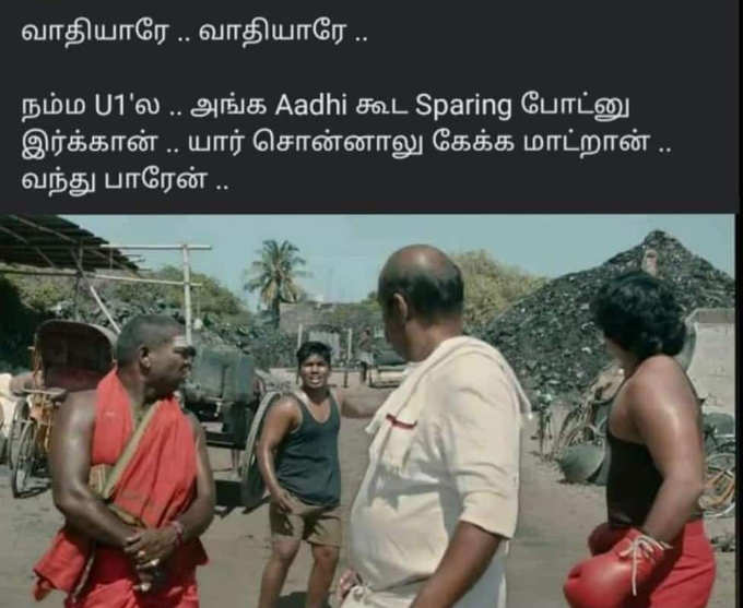 யுவனையும் விக்னேஷ் சிவனையும் வெளுத்து வாங்கும் நெட்டிசன்கள்....