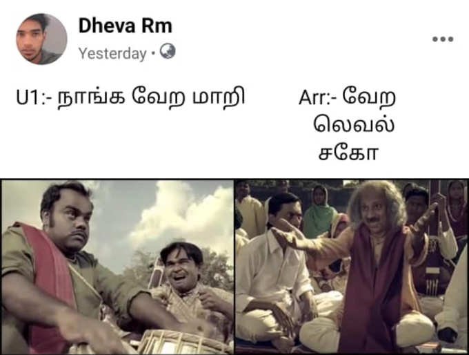 யுவனையும் விக்னேஷ் சிவனையும் வெளுத்து வாங்கும் நெட்டிசன்கள்....