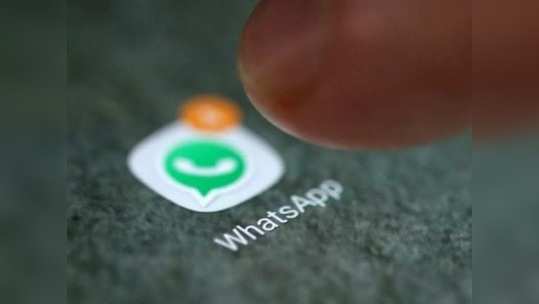 WhatsApp वर आलेला मेसेज तुम्ही पाहण्याआधीच  Delete झाला ? असा करा तो मेसेज रिकव्हर, फॉलो करा टिप्स