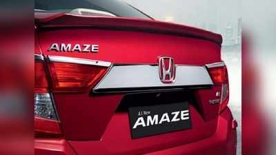 Honda Amaze Facelift 2021 लॉन्च 18 अगस्त को, सिर्फ 5000 रुपये देकर कराएं बुकिंग