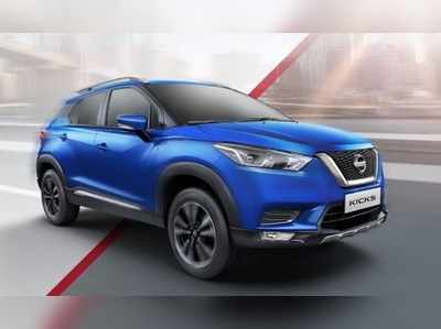 Nissan की गाड़ियों की बंपर बिक्री से टूटा पिछले 3 सालों का रिकॉर्ड, जुलाई महीने में बिके 443% ज्यादा यूनिट्स