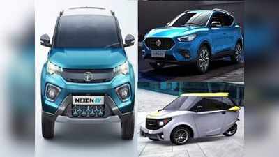 Electric Car : किंमत ४.५० लाखापासून सुरू; दमदार ड्रायव्हिंग रेंज-कमी किंमत असलेल्या देशातील टॉप-६ इलेक्ट्रिक कार 