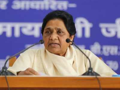 Mayawati news: मायावती बोलीं- बीएसपी के प्रबुद्ध सम्‍मेलन से डरी बीजेपी, रोकने के लिए कर रही सरकारी मशीनरी का दुरुपयोग
