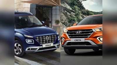 झटका! Hyundai ने अपनी बेस्ट सेलिंग SUV Creta और Venue के दाम बढ़ाएं, जानें नई कीमतें