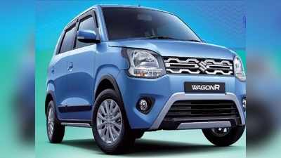 Maruti WagonR Xtra Edition 5.13 लाख रुपये में लॉन्च, जानें पुरानी वैगनआर से कैसे है अलग