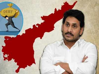 పీకల్లోతు అప్పుల్లో ఆంధ్రా, జీతాలు ఇవ్వడమూ కష్టమే.. దారుణంగా ఆర్థిక పరిస్థితి.. సజ్జల సంచలనం!