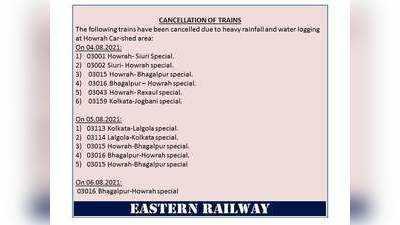 Indian Railways: भारी बारिश की वजह से रेलवे ने रद्द की कई ट्रेन, जानिए आपकी भी तो नहीं