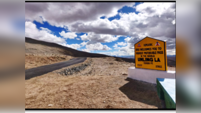 चीन से चिकचिक के बीच BRO का बड़ा कारनामा, पूर्वी लद्दाख में दुनिया के सबसे ऊंचे स्थान पर बनाई सड़क