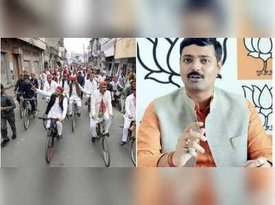 यूपी: SP की साइकिल यात्रा पर BJP प्रदेश प्रवक्ता ने कसा तंज, कहा- UP में बनी नई सड़कों के बीच कहीं अखिलेश यादव खो न जाएं