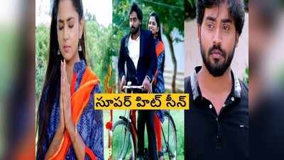 Guppedantha Manasu ఆగస్ట్ 5 ఎపిసోడ్: సీరియస్ సింహాన్ని సైకిల్ ఎక్కించుకున్న వసు, ఇద్దరూ ఆ అమ్మవారి గుడికే..