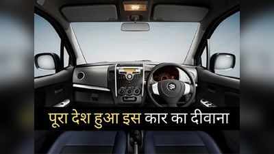 लोगों के सिर चढ़ कर बोल रहा इस कार का जादू, पिछले 60 दिनों में पूरा देश हुआ दीवाना, जानें क्यों?