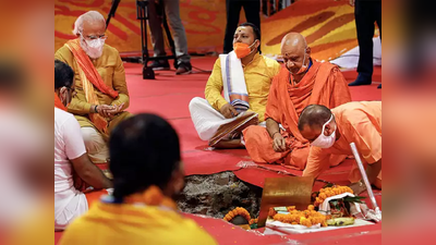 राम जन्मभूमी पूजनाची वर्षपूर्ती, अयोध्येत मुख्यमंत्र्यांच्या हस्ते भव्य आरती