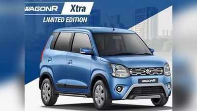 खूशखबर! ५.१३ लाख रुपयांत Maruti WagonR Xtra Edition लाँच, मर्यादित संख्येतच होणार विक्री; जाणून घ्या सविस्तर