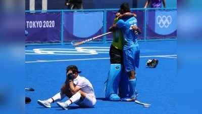 देखिए जीत का ऐतिहासिक लम्हा... भारतीय हॉकी टीम ने  कुछ यूं मारा मैदान, 41 साल बाद ओलिंपिक में किया कमाल