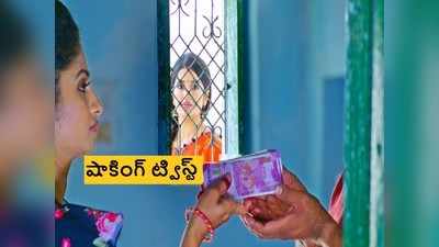 Janaki Kalaganaledu ఆగష్టు 5 ఎపిసోడ్: మల్లిక కుట్ర తెలుసుకున్న జానకి.. శిక్షమాత్రం పెద్దకోడలికే..