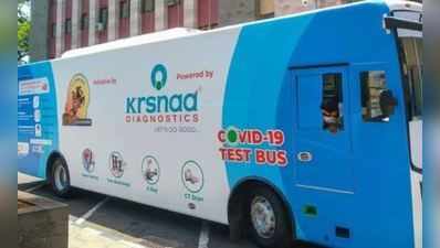 Krsnaa diagnosticsનો IPO ભરવાથી તમને કમાણી થશે કે નહીં?