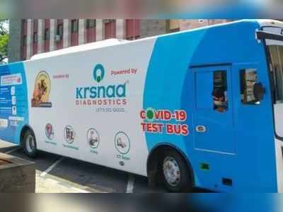 Krsnaa diagnosticsનો IPO ભરવાથી તમને કમાણી થશે કે નહીં? 