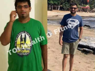 Weight Loss Stories: एक दिन में 5 से 6 समोसे तक खा जाता था ये लड़का, 34 Kg वजन घटाने के लिए छोड़ दिया चावल-चीनी और मैदा