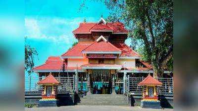 केरल के 7 प्रसिद्ध मंदिर, जहां धर्म और संस्‍कृति दोनों के किए जाते हैं दर्शन