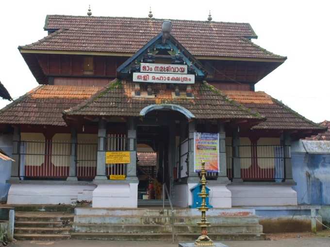 केरल में भगवान शिव का ताली मंदिर - Tali Temple in Kerala in Hindi