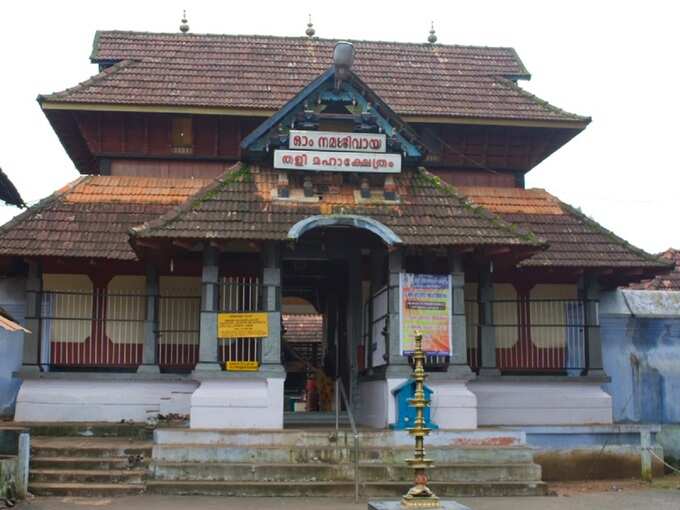 केरल में भगवान शिव का ताली मंदिर - Tali Temple in Kerala in Hindi