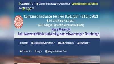 Bihar B.Ed. CET Admit Card 2021: बिहार बीएड सीईटी एडमिट कार्ड जारी, जानें कहां-कब होगा एग्जाम