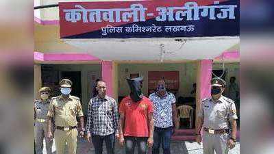 RSS कार्यालय और मंदिरों को उड़ाने की धमकी देने वाला गिरफ्तार, धर्मांतरण केस से भी जुड़ा है आरोपी