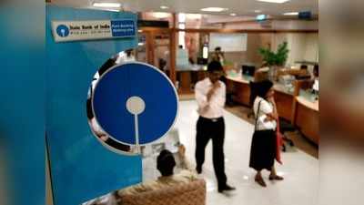 SBI வாடிக்கையாளர்களுக்கு முக்கிய அறிவிப்பு! இந்த வசதி கிடைக்காது?