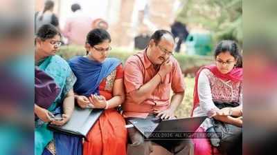 DU admission fees 2021: दो बड़ी घोषणा! जानें डीयू में एडमिशन के लिए आपको देनी होगी कितनी फीस