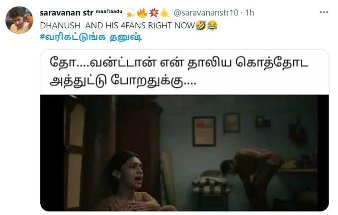 #வரிகட்டுங்க_தனுஷ்