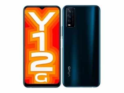 মাত্র 10,999 টাকায় ভারতে হাজির Vivo Y12G, জানুন স্পেসিফিকেশনস