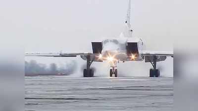 अफगान सीमा पर Tu-22M3 परमाणु बॉम्बर को तैनात कर रहा रूस, क्या तालिबान पर हमला करेगा?