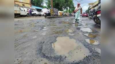 सरकारने घटवले ब्लॅकस्पॉट