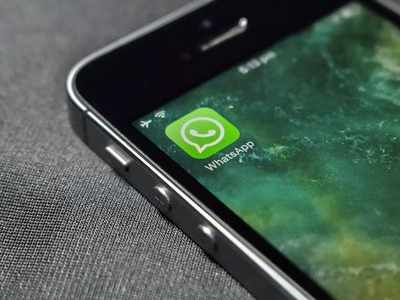 WhatsApp मेसेजमध्ये पाठवलेले फोटो आणि व्हिडिओ एकदाच पाहता येणार, पाहा डिटेल्स