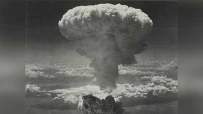 Hiroshima Day 2021: ദുരന്തം പേറി ജീവിക്കുന്നവർ ഇന്നും ഉണ്ടിവിടെ; അറിയാം ചരിത്രവും പ്രാധാന്യവും