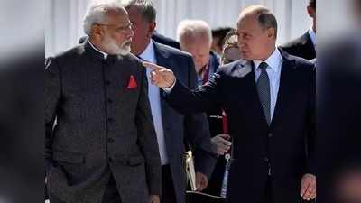 India Russia Relations: रूस ने अफगानिस्तान पर बुलाई बैठक में भारत को नहीं भेजा न्यौता, चीन-पाकिस्तान को आमंत्रित किया