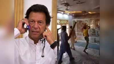 Imran Khan News: पाकिस्तान में गणेश मंदिर पर हुए हमले पर इमरान खान ने चुप्पी तोड़ी, बोले- सरकार कराएगी मरम्मत