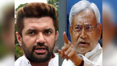 चिराग पासवान का नीतीश कुमार पर हमला, बोले- प्रदेश की चिंता छोड़ पार्टी को संवारने में लगे हैं CM