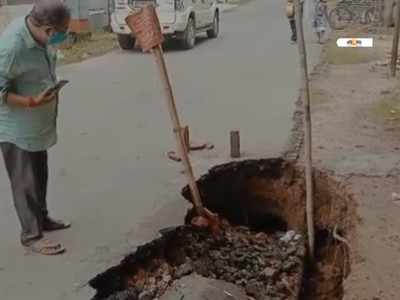 একটানা বৃষ্টির জের, হুগলির রাস্তায় বিপজ্জনক ধসে আতঙ্ক