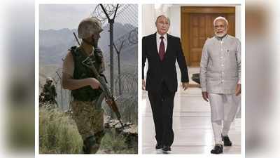 अफगानिस्‍तान पर अहम बैठक से भारत को रखा गया बाहर, सरकार ने नहीं दी तवज्‍जो