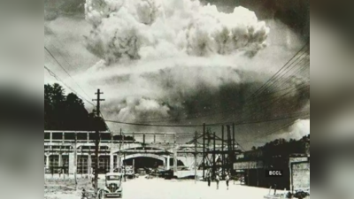 6 August: जब एक पल में राख बन गये लाखों लोग, जानें Hiroshima Attack से जुड़ी 12 बातें