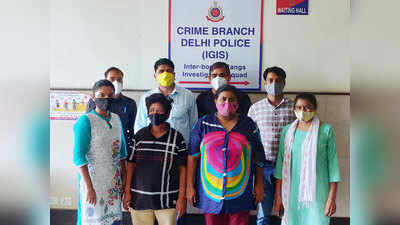Crime News: दिल्ली में ड्रग्स के अंतरराष्ट्रीय गैंग का खुलासा, 4 करोड़ की ड्रग्स की साथ पकड़ी गईं 2 महिलाएं