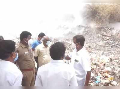 கொழுந்துவிட்டு எரியும் தீ: கோவை அசோகபுரம் குப்பைக் கிடங்கால் தெருவுக்கு வந்த மக்கள்!