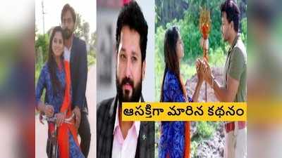 Guppedantha Manasu ఆగస్ట్ 6 ఎపిసోడ్: విషయం తెలుసుకున్న మహేంద్ర.. ఉత్కంఠగా మారిన కథనం