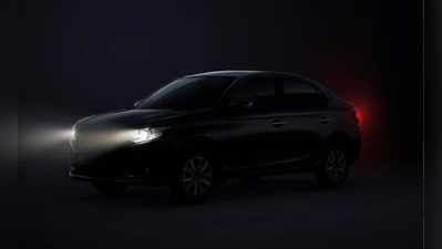 2021 Honda Amaze की उलटी गिनती शुरू, इस दिन हो रही लॉन्च, भारत में शुरू हुआ प्रोडक्शन