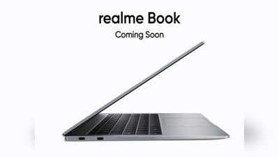 Redmi Book ला टक्कर देण्यासाठी याच महिन्यात येतोय Realme Book Laptop, पाहा किंमत