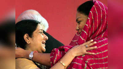 Sushma Swaraj Death Anniversary: वसुंधरा राजे ने दी श्रद्धांजलि, कहा- हर हिंदुस्तानी के हृदय में सदैव जीवित रहेंगी सुषमा स्वराज