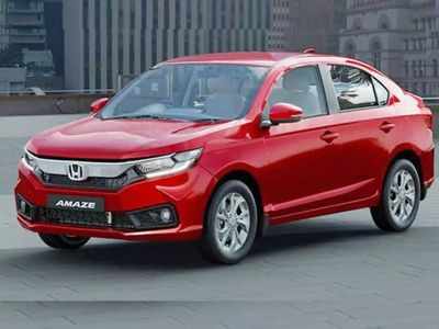 बंपर डिस्काउंट! १८ ऑगस्टला फेसलिफ्ट Honda Amaze च्या लाँचिंगआधी सध्याच्या मॉडलवर घसघशीत सवलत